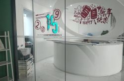 10分钟科普下!海东市工厂咨询热线电话_哔哩哔哩